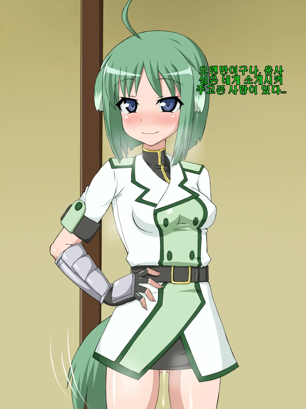 Kininatteita Onnanoko Ga, Itsunomanika Kimobuta Otoko No Chinpo Ana Ni Tsukuri Kaerareteita... ~PET DAYS~